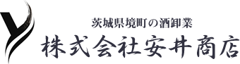 株式会社 安井商店