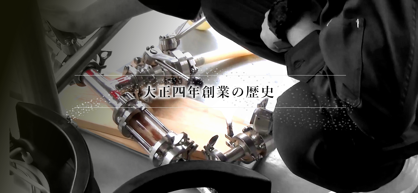 株式会社 安井商店