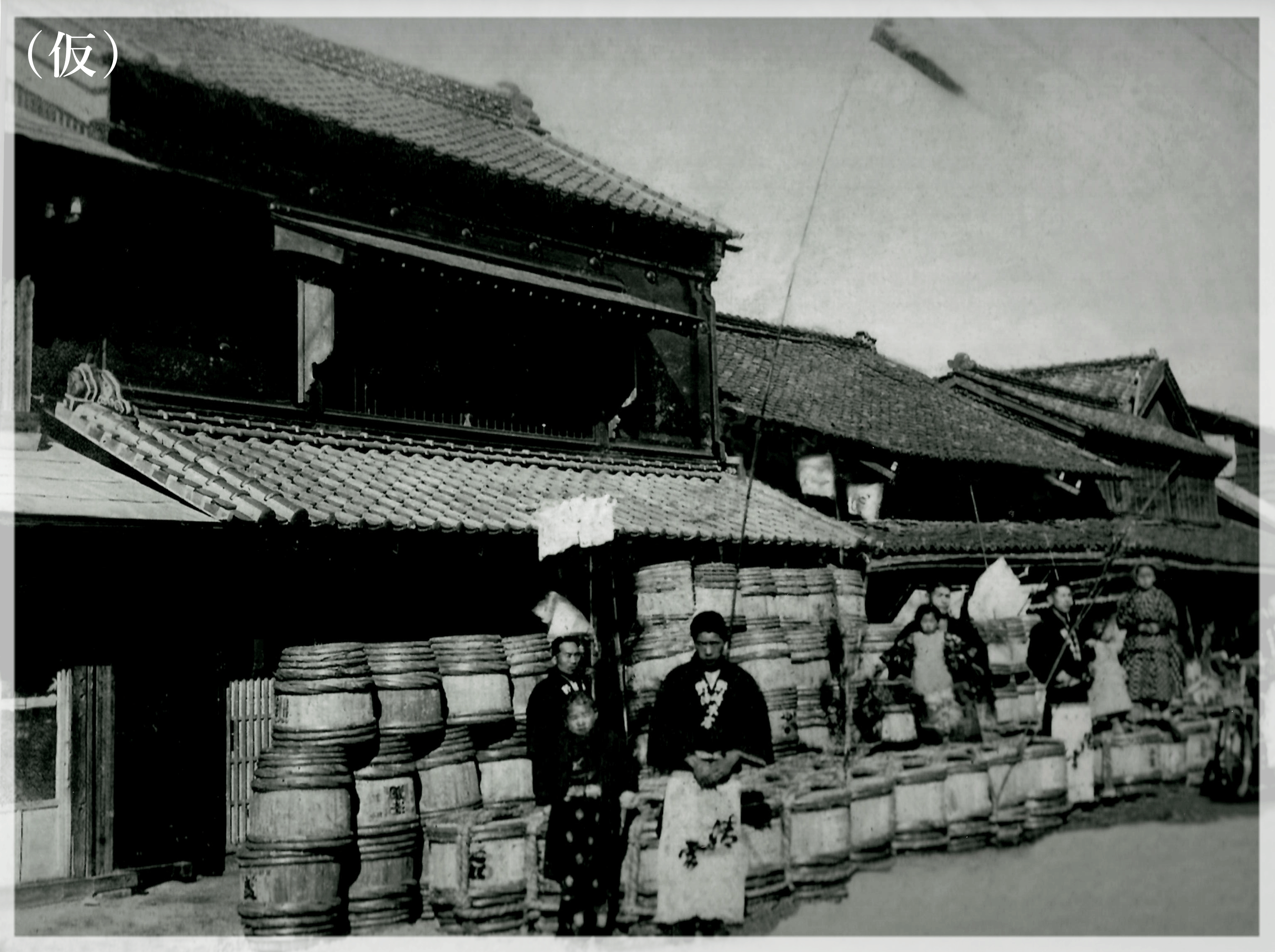 大正四年創業の歴史